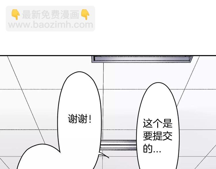 第47话 生日快乐