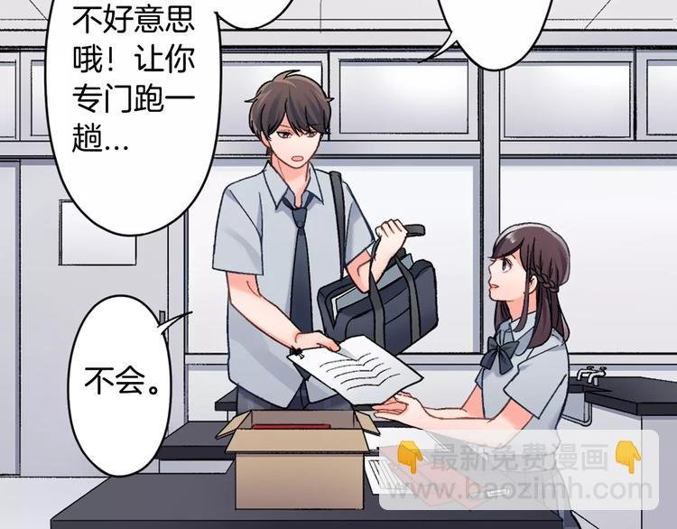第47话 生日快乐