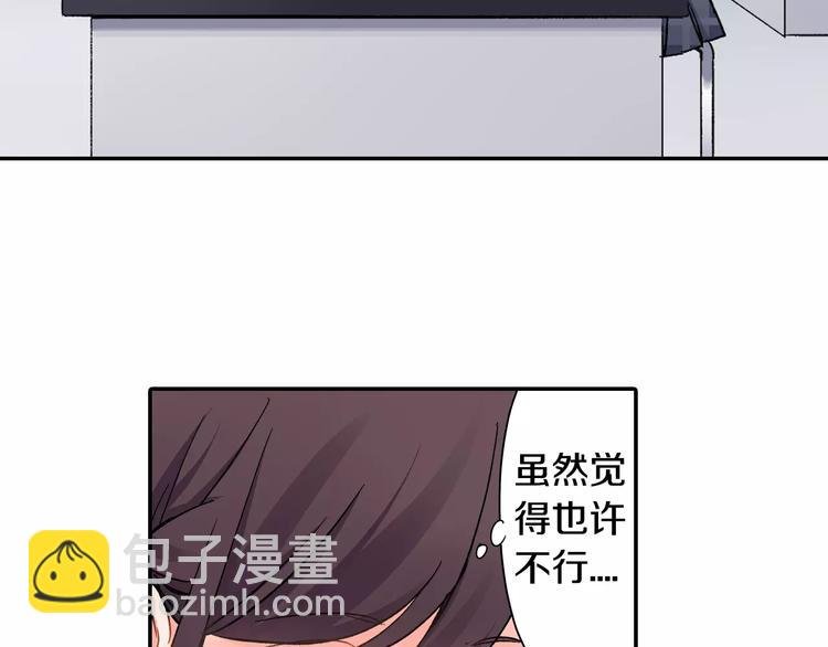 第47话 生日快乐