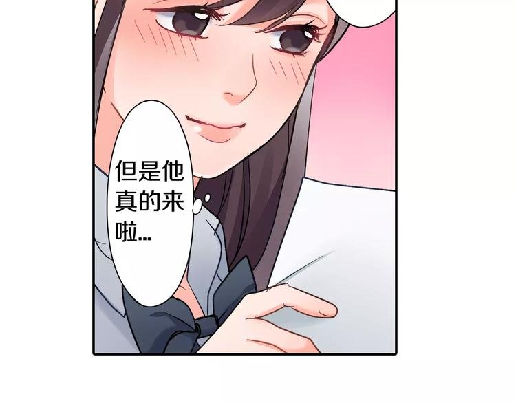 第47话 生日快乐