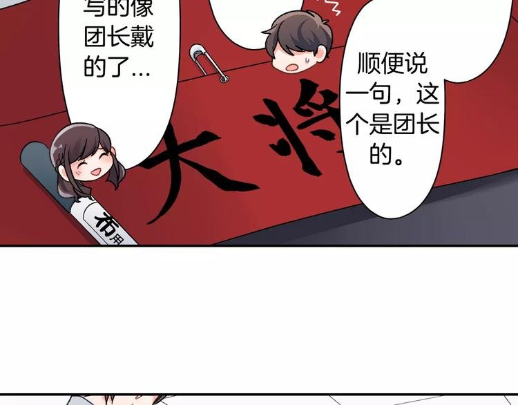 第47话 生日快乐