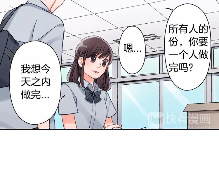 第47话 生日快乐