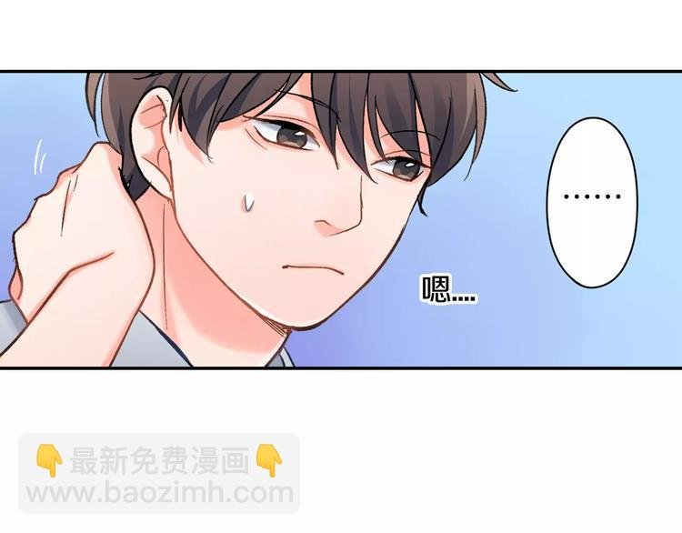 第47话 生日快乐