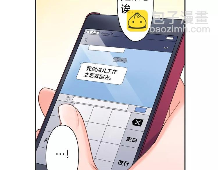 第47话 生日快乐