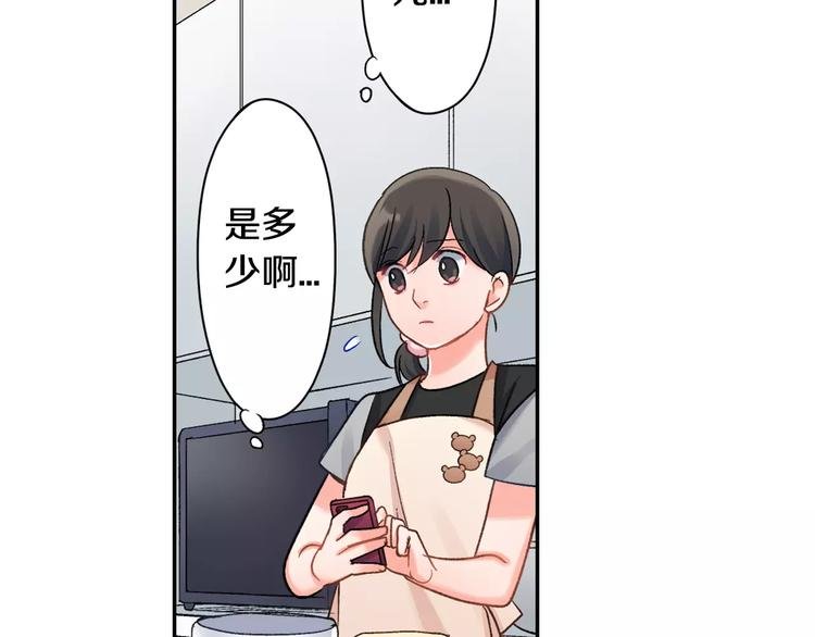 第47话 生日快乐