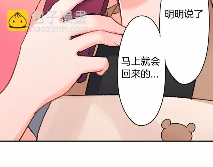 第47话 生日快乐