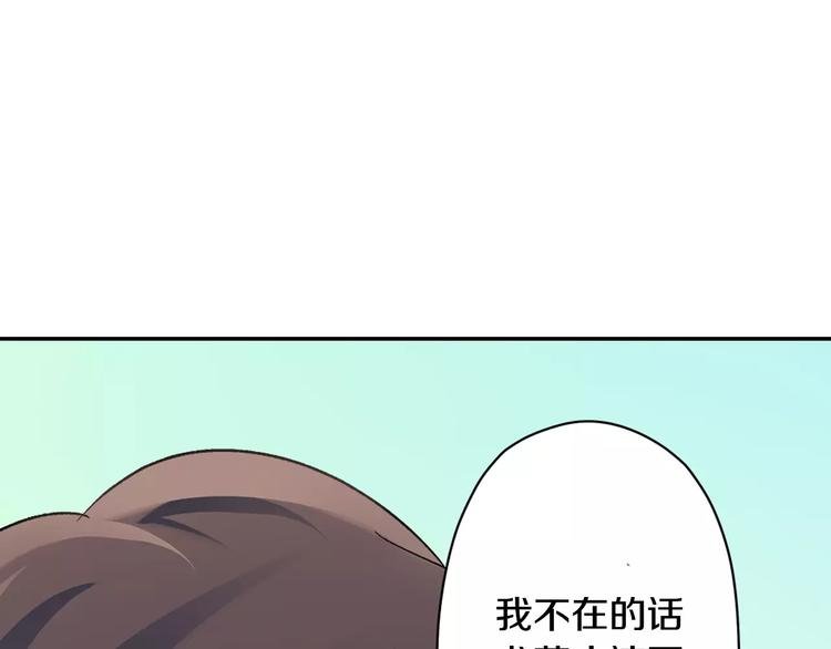 第47话 生日快乐