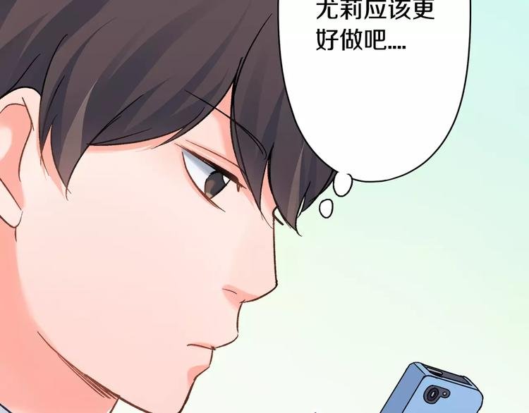 第47话 生日快乐