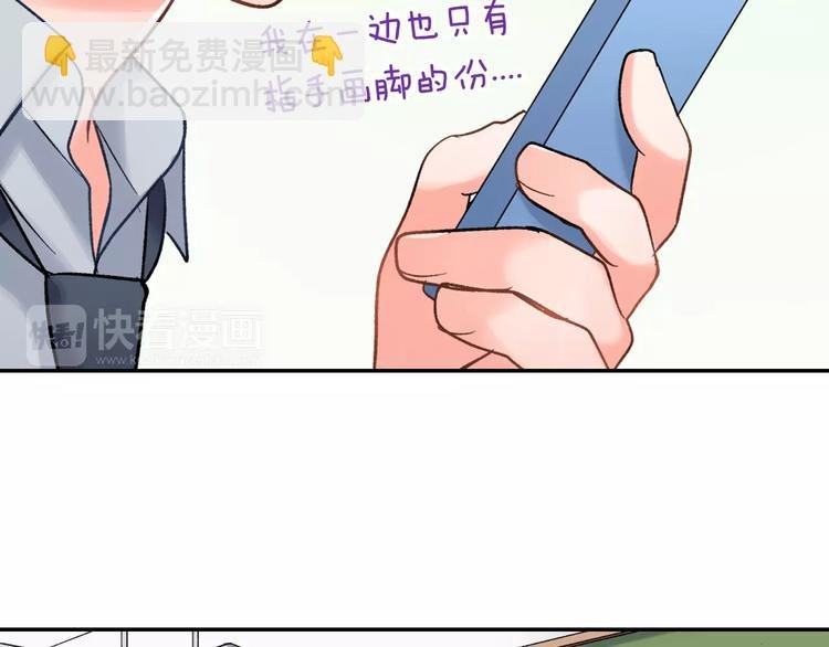 第47话 生日快乐