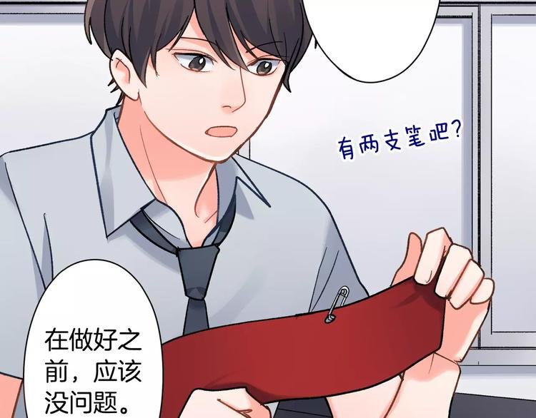 第47话 生日快乐