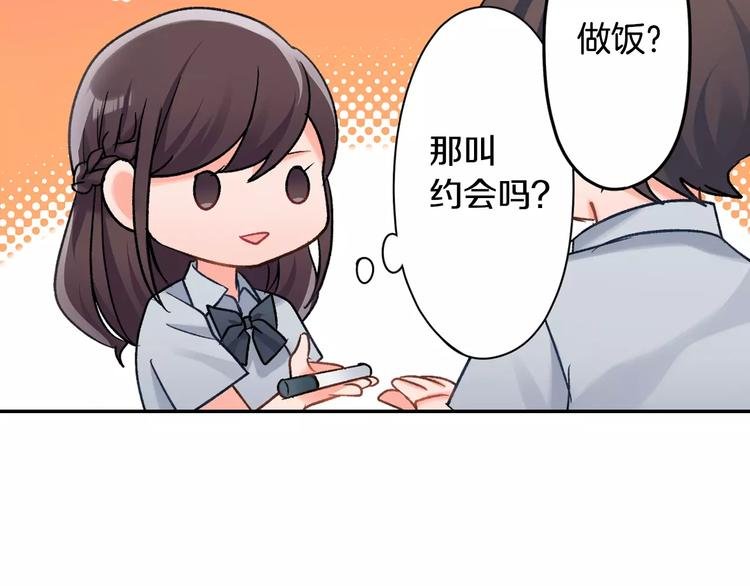 第47话 生日快乐