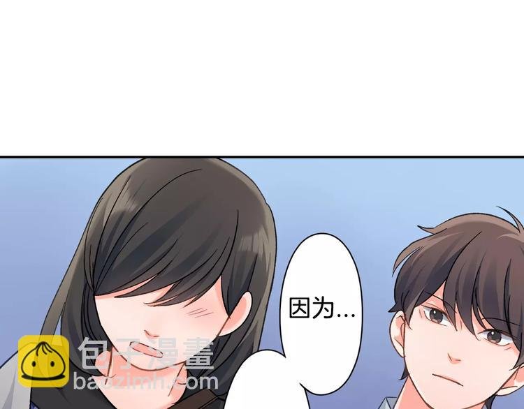 第48话 当你的第一名