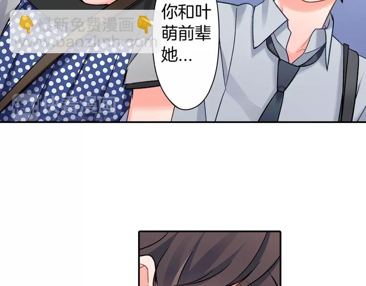 第48话 当你的第一名