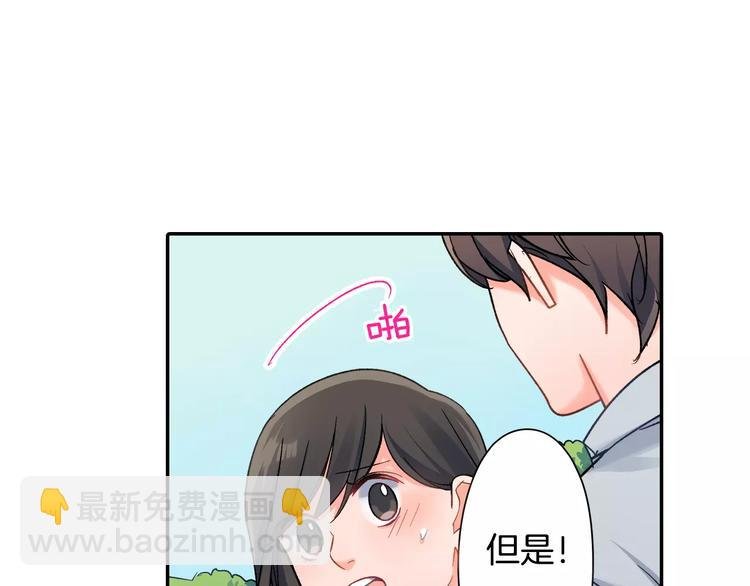 第48话 当你的第一名