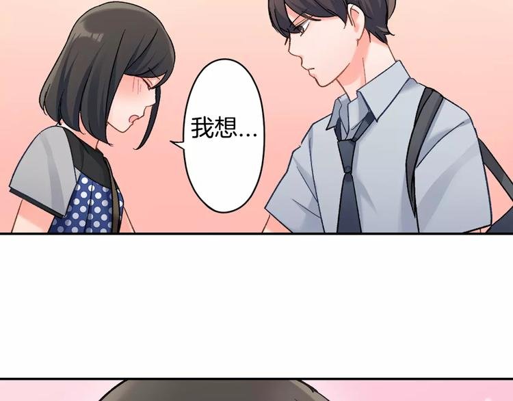 第48话 当你的第一名