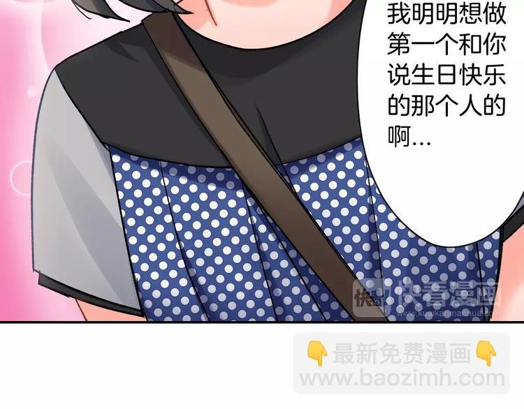 第48话 当你的第一名