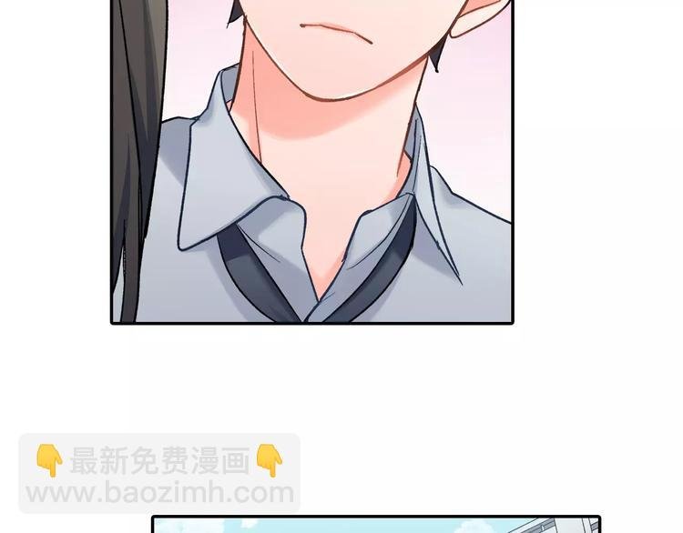 第48话 当你的第一名