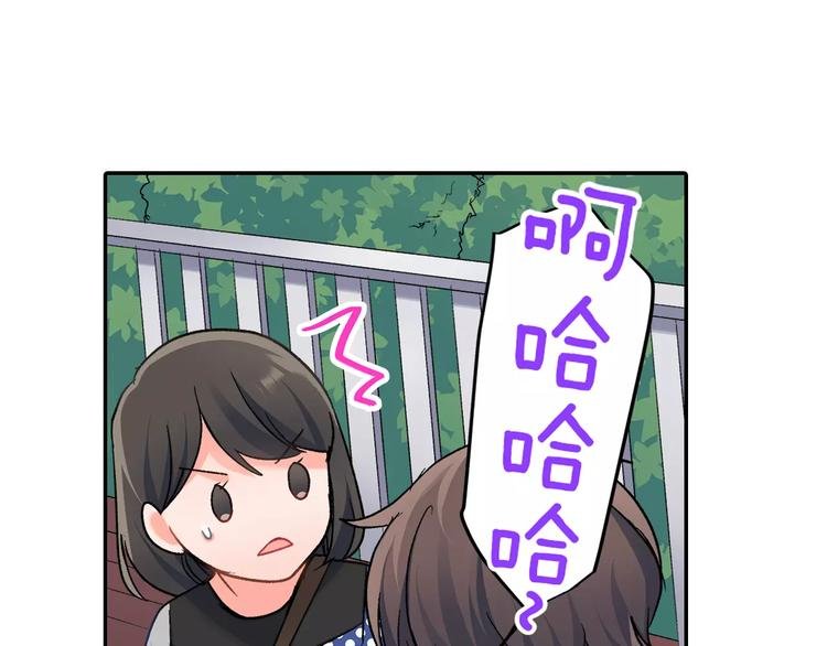 第48话 当你的第一名
