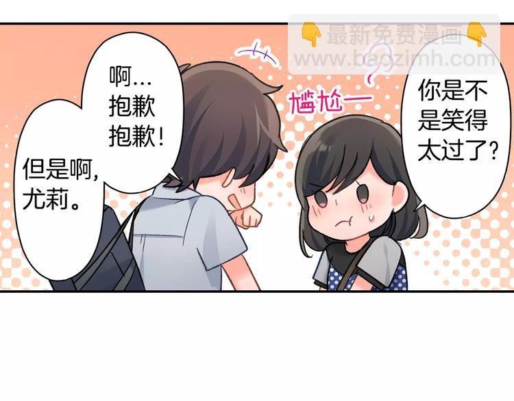 第48话 当你的第一名