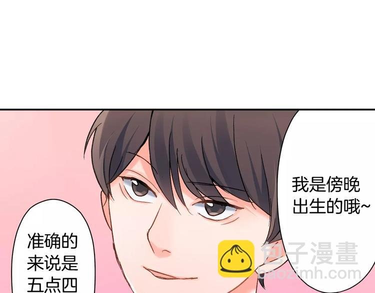 第48话 当你的第一名