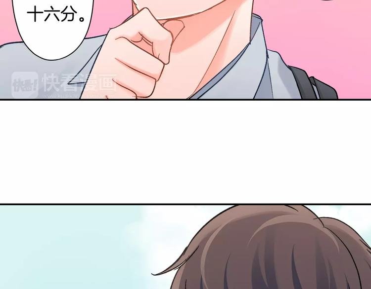第48话 当你的第一名