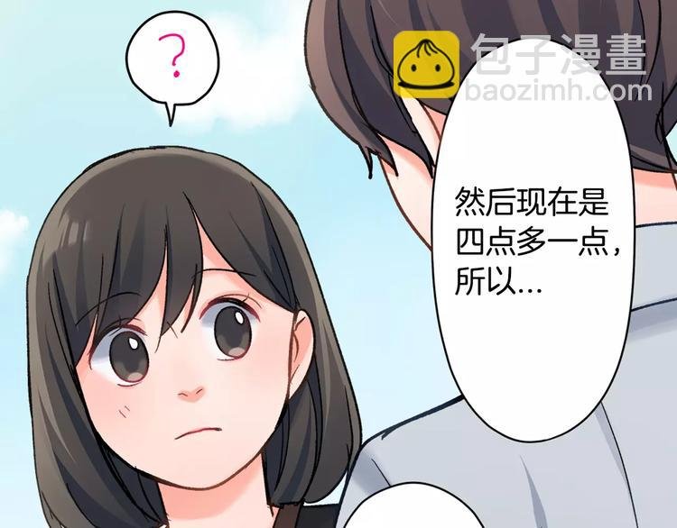 第48话 当你的第一名