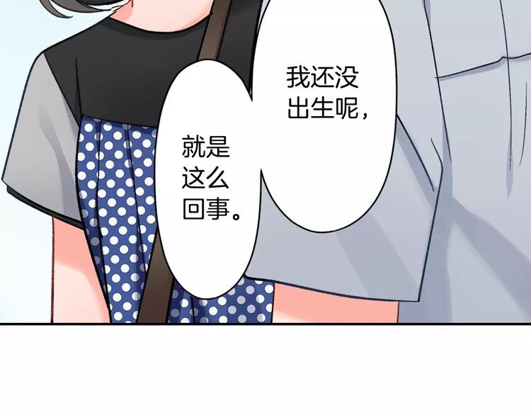 第48话 当你的第一名