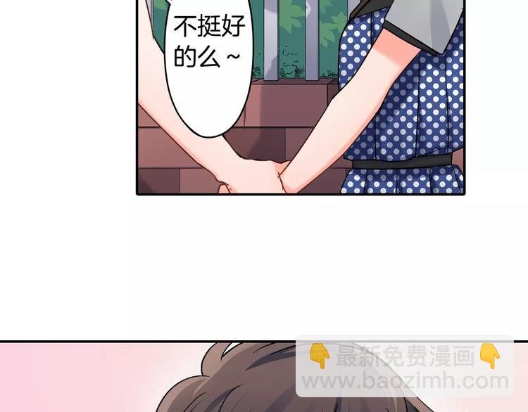 第48话 当你的第一名