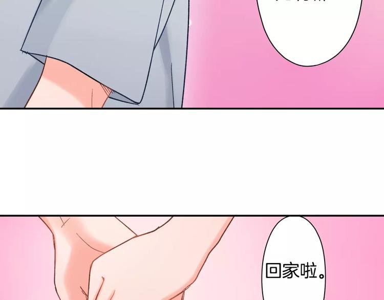 第48话 当你的第一名