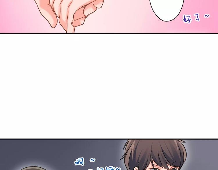 第48话 当你的第一名