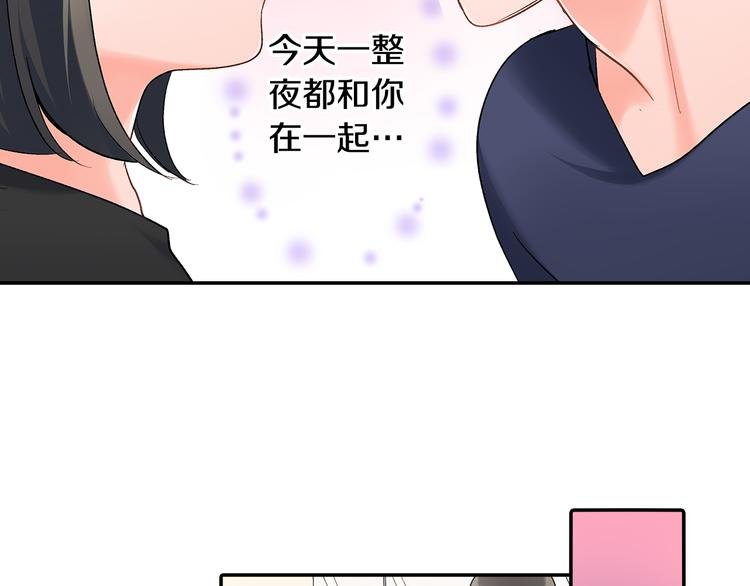 第49话 洗澡