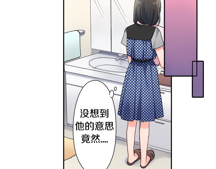 第49话 洗澡