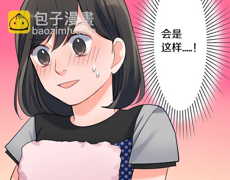 第49话 洗澡