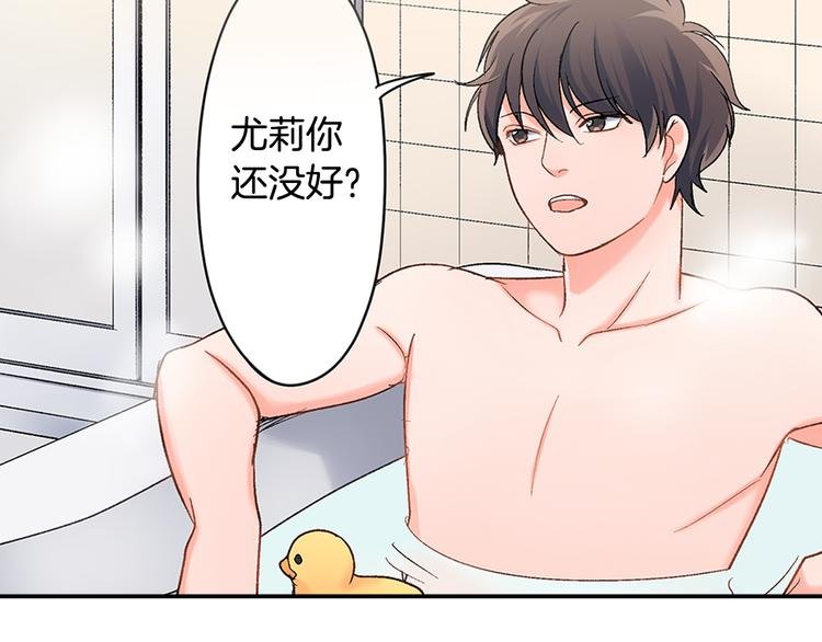 第49话 洗澡