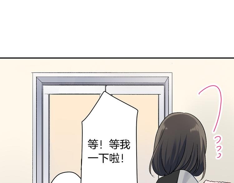 第49话 洗澡