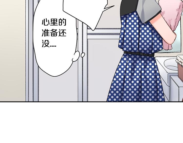 第49话 洗澡