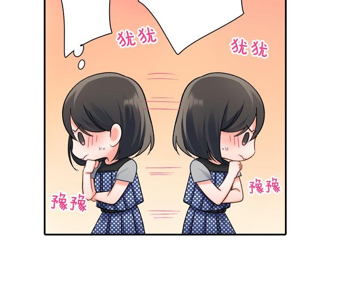 第49话 洗澡