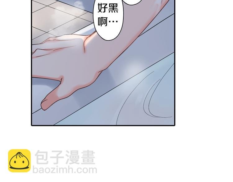 第49话 洗澡