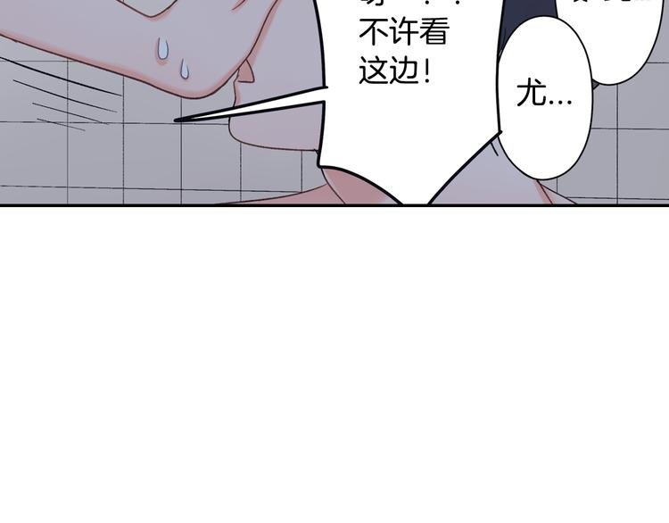 第49话 洗澡