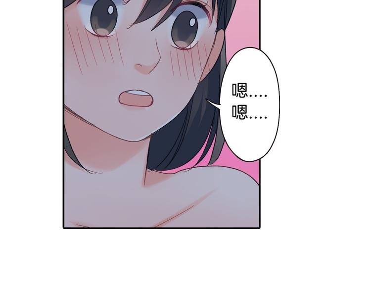 第49话 洗澡