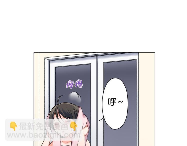 第49话 洗澡