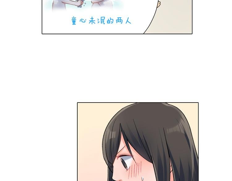 第49话 洗澡