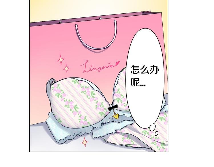 第49话 洗澡