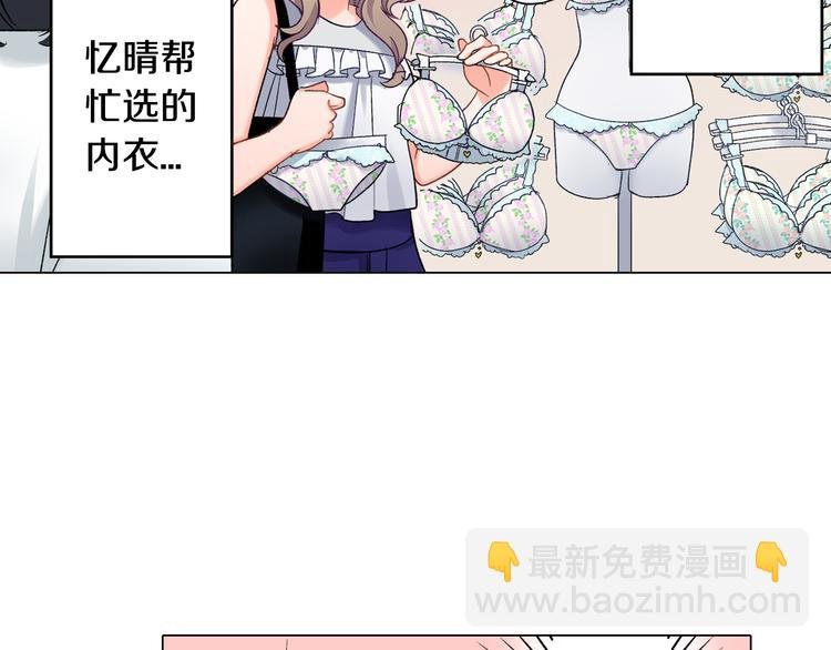第49话 洗澡