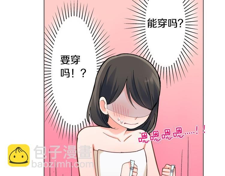 第49话 洗澡