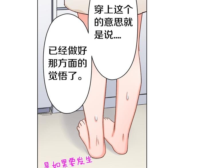第49话 洗澡