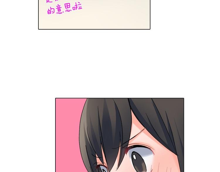 第49话 洗澡