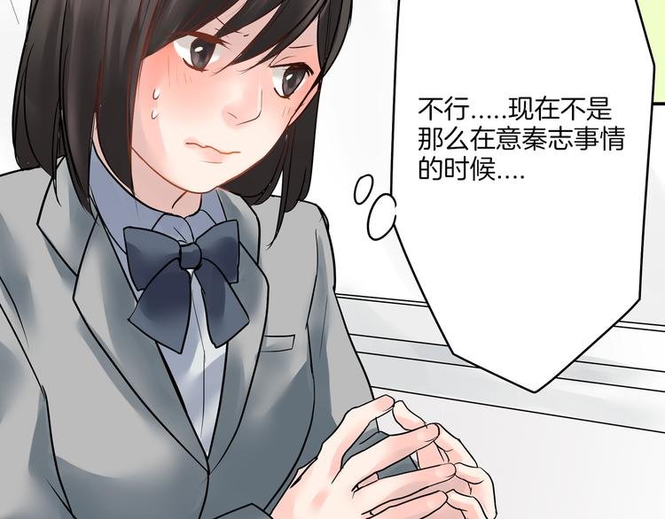 第5话 敌人出现？