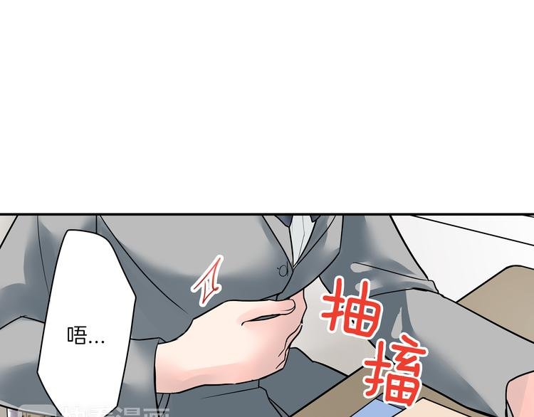 第5话 敌人出现？