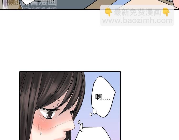 第5话 敌人出现？